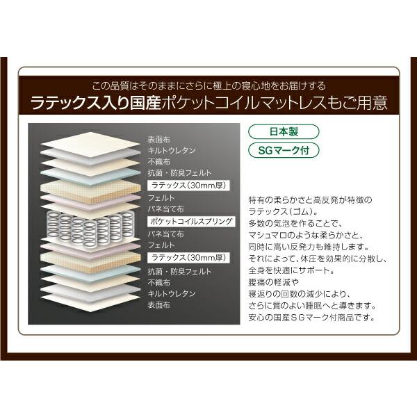フラップ棚・照明・コンセントつき多機能ベッド 国産ボンネルコイルマットレス付き ダブル