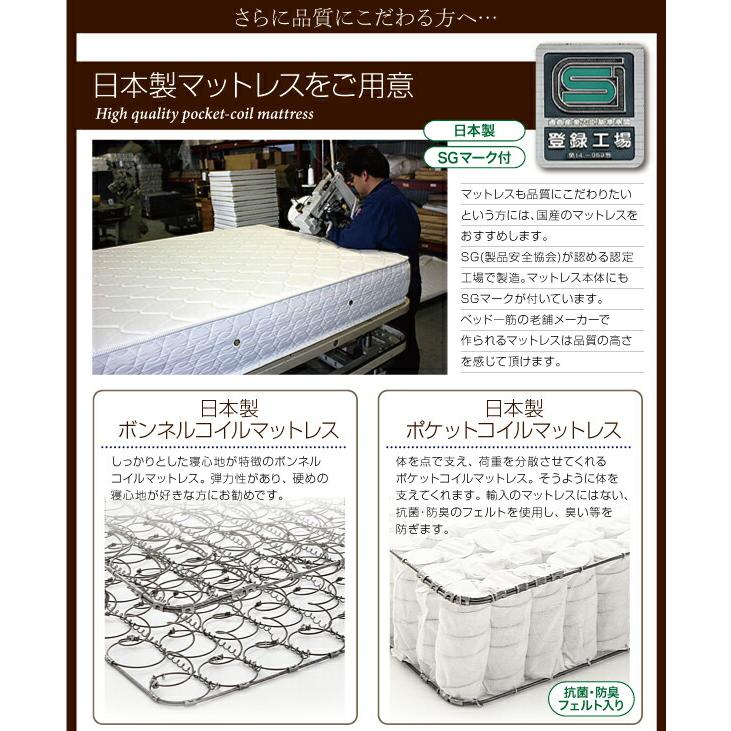 フラップ棚・照明・コンセントつき多機能ベッド 国産ポケットコイルマットレス付き ダブル