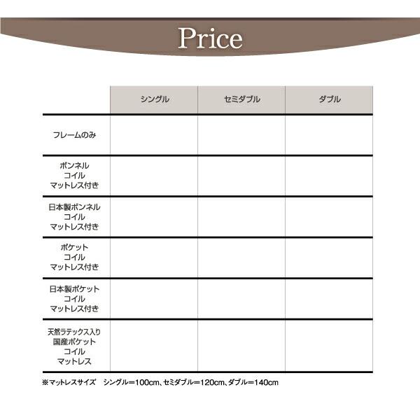 フラップ棚・照明・コンセントつき多機能ベッド 国産ポケットコイルマットレス付き ダブル