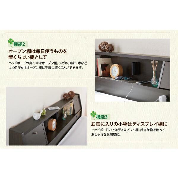 フラップ棚・照明・コンセントつき多機能ベッド 国産ポケットコイルマットレス付き ダブル