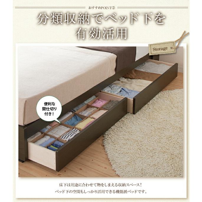 フラップ棚・照明・コンセントつき多機能ベッド 国産ポケットコイルマットレス付き ダブル