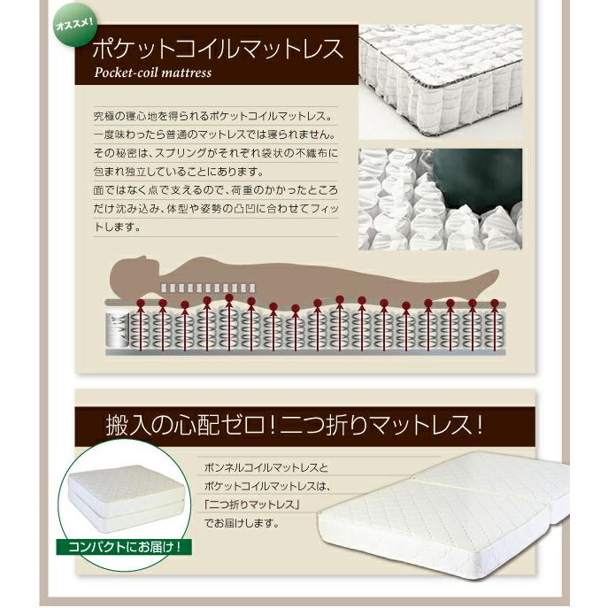 フラップ棚・照明・コンセントつき多機能ベッド 天然ラテックス入り国産ポケットコイルマットレス付き ダブル