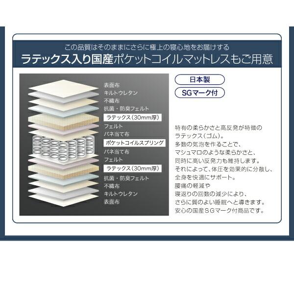 割引価格の商品 フラップ棚・照明・コンセントつき多機能ベッド ボンネルコイルマットレス付き ダブル