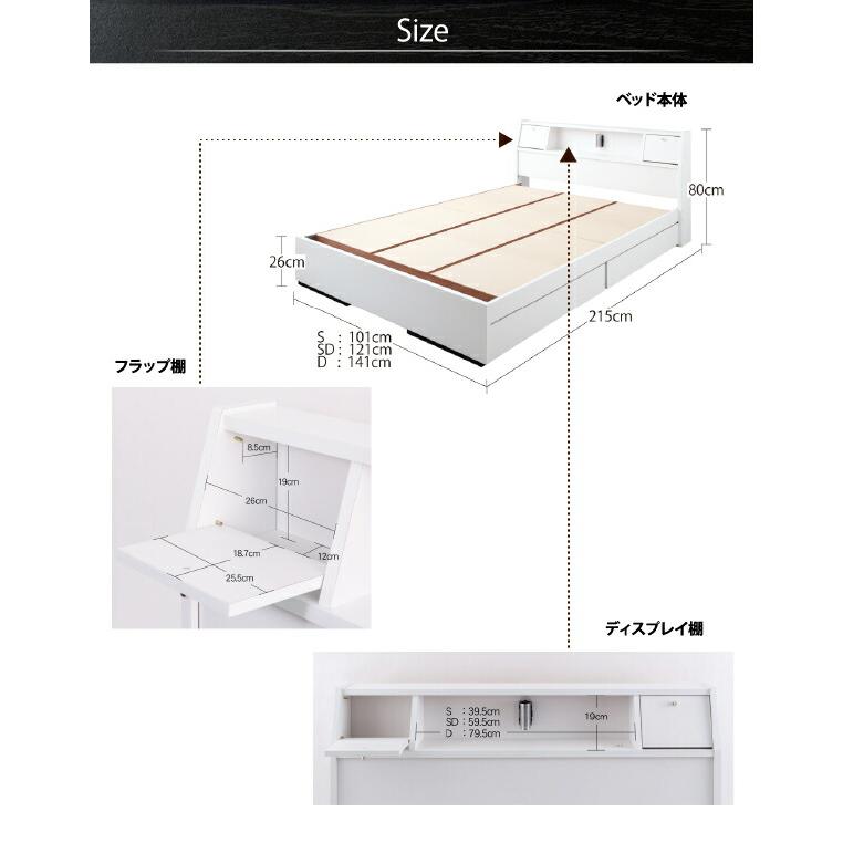 割引価格の商品 フラップ棚・照明・コンセントつき多機能ベッド ボンネルコイルマットレス付き ダブル