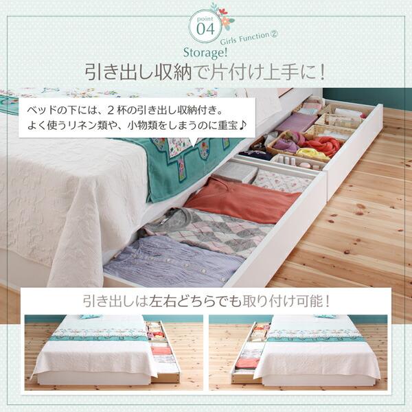 棚・コンセント付き収納ベッド Fleur フルール ベッドフレーム 棚・コンセント付き収納ベッド Fleur フルール ベッドフレーム