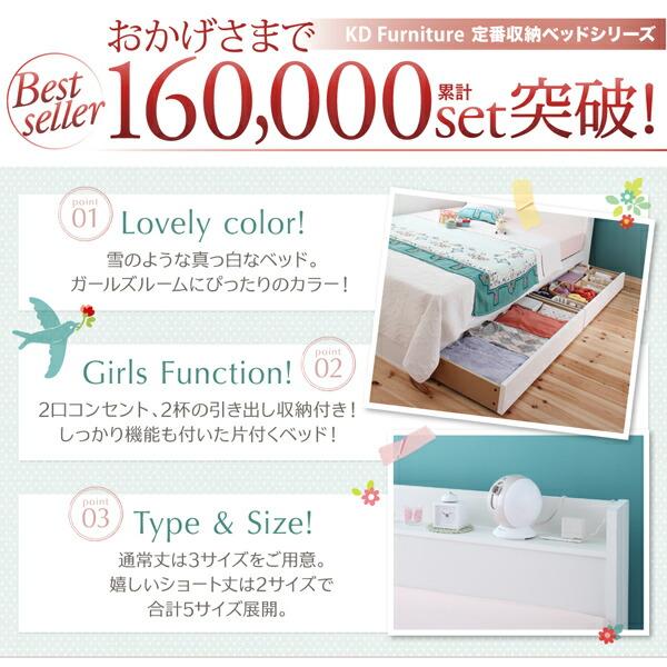 棚・コンセント付き収納ベッド Fleur フルール ベッドフレーム 棚・コンセント付き収納ベッド Fleur フルール ベッドフレーム
