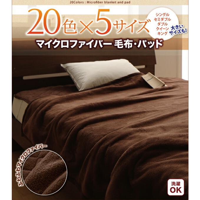 ボックスシーツ 敷きパッド ベッドパッド シーツ 20色から選べる