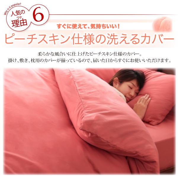 3年保証 新20色羽根布団8点セット ベッドタイプ セミダブル8点セット