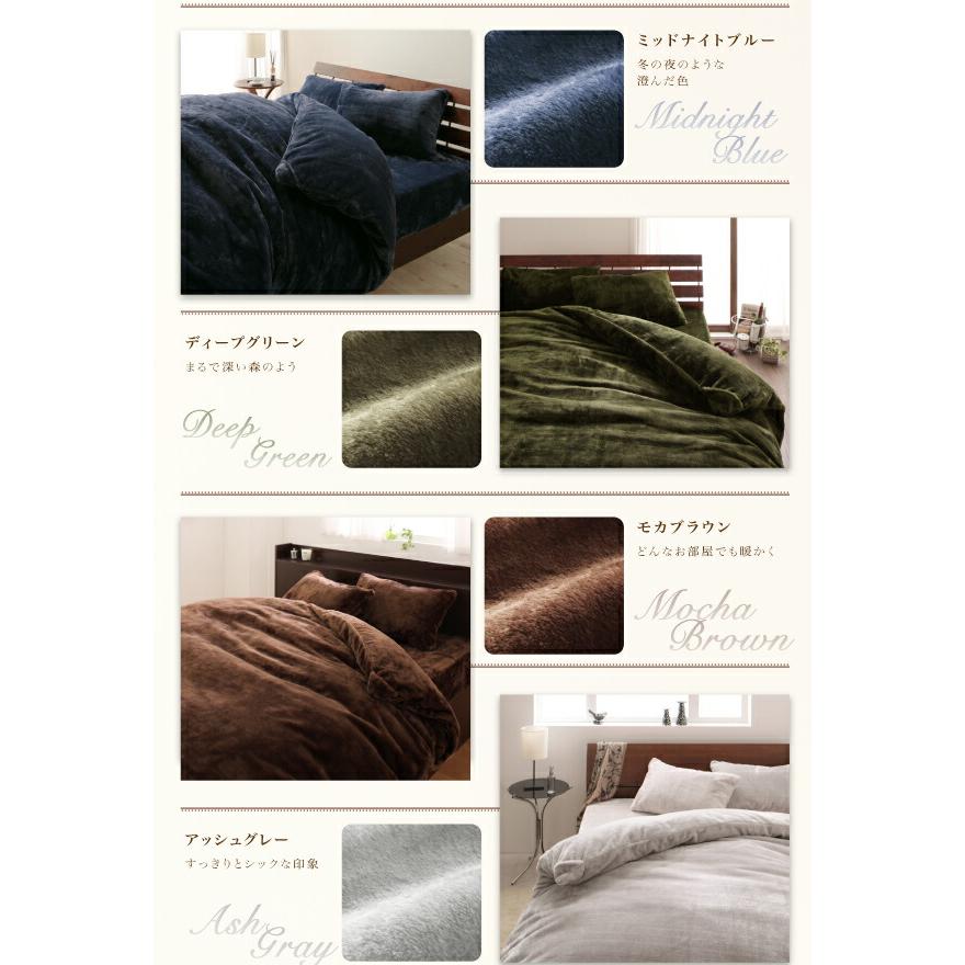 プレミアムマイクロファイバー贅沢仕立てのとろけるカバーリング gran