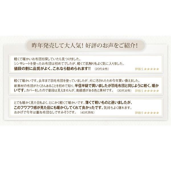 布団セット 布団 セミダブル カバー付き 来客用 敷き布団 掛け布団 枕 布団カバー 敷布団カバー 収納ケース 収納袋 和タイプ セミダブル 8点セット｜shiningstore｜04