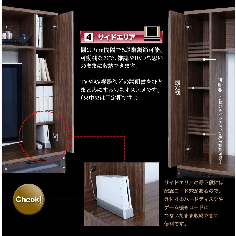 テレビ台 ハイタイプ リビング壁面収納 50型 50インチ 大型テレビ 収納