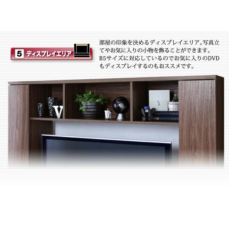 テレビ台 ハイタイプ リビング壁面収納 50型 50インチ 大型テレビ 収納