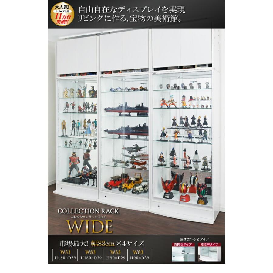 壁面収納 コレクションラック ワイド 専用別売品 ガラス棚3枚セット 奥行39cm用｜shiningstore｜20