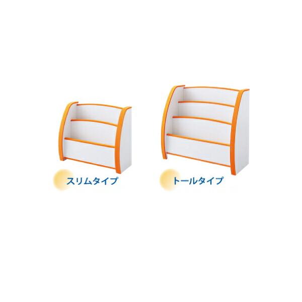 子供用収納 ソフト素材キッズファニチャーシリーズ 絵本ラック biblio ビブリオ スリムタイプの画像