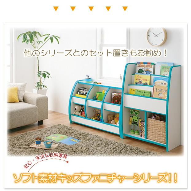 子供用収納 ソフト素材キッズファニチャーシリーズ 絵本ラック biblio ビブリオ スリムタイプの画像