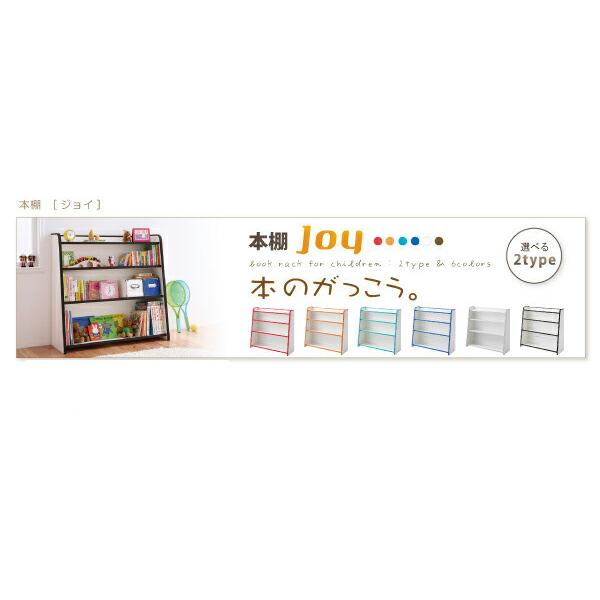 子供用収納 ソフト素材キッズファニチャーシリーズ 絵本ラック biblio ビブリオ スリムタイプの画像