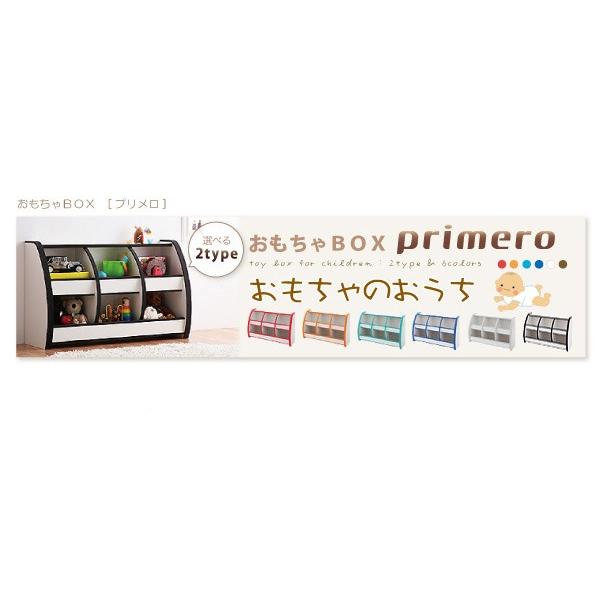 子供用収納 ソフト素材キッズファニチャーシリーズ 絵本ラック biblio ビブリオ スリムタイプの画像