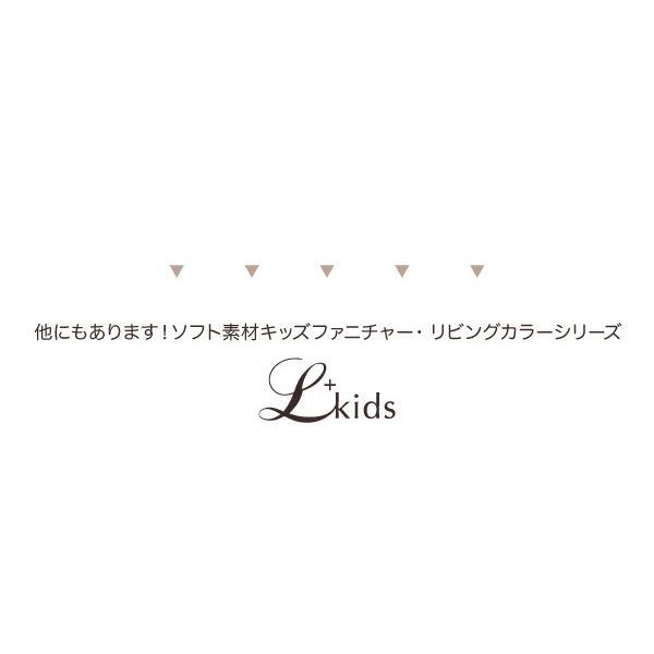 リビング収納 チェスト キャビネット タンス テレビ台 ソフト素材 リビングカラーシリーズ 本棚 ラージ_19