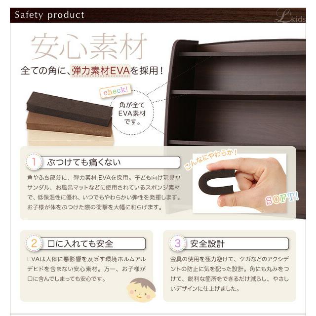 リビング収納 チェスト キャビネット タンス テレビ台 ソフト素材 リビングカラーシリーズ 本棚 ラージ_4