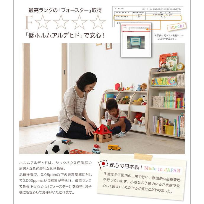 リビング収納 チェスト キャビネット タンス テレビ台 ソフト素材 リビングカラーシリーズ 本棚 ラージ_6