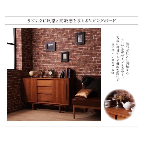 天然木チーク材北欧アンティーク風リビング収納シリーズ amulet