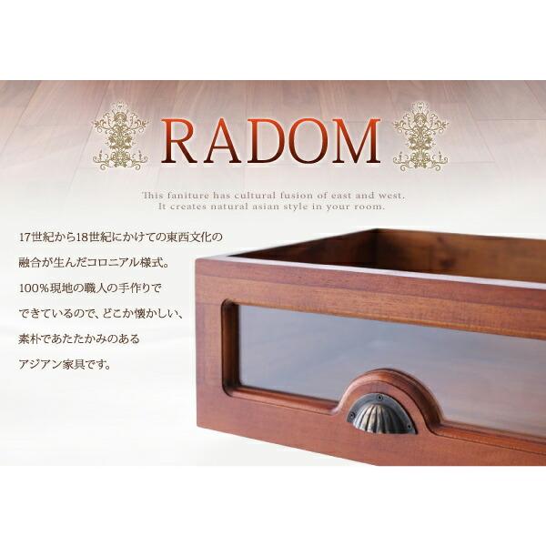 アンティーク調アジアン家具シリーズ RADOM ラドム テレビボード