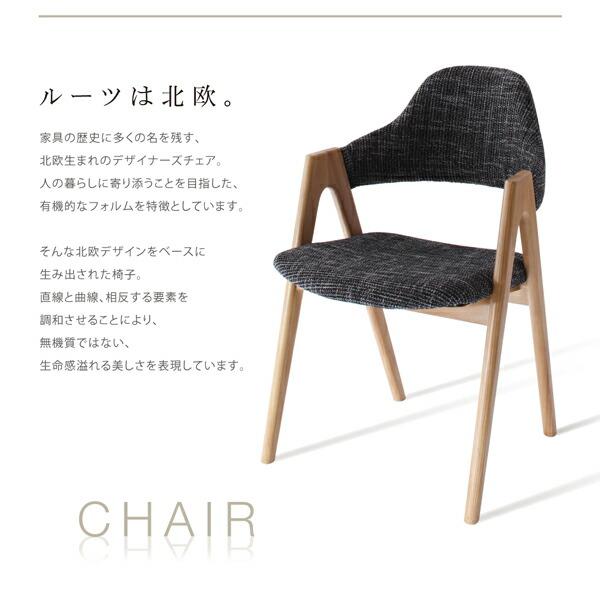 ILALI ダイニングチェア② ダイニングチェア 2脚セット ダイニング 椅子 北欧 モダンテイスト