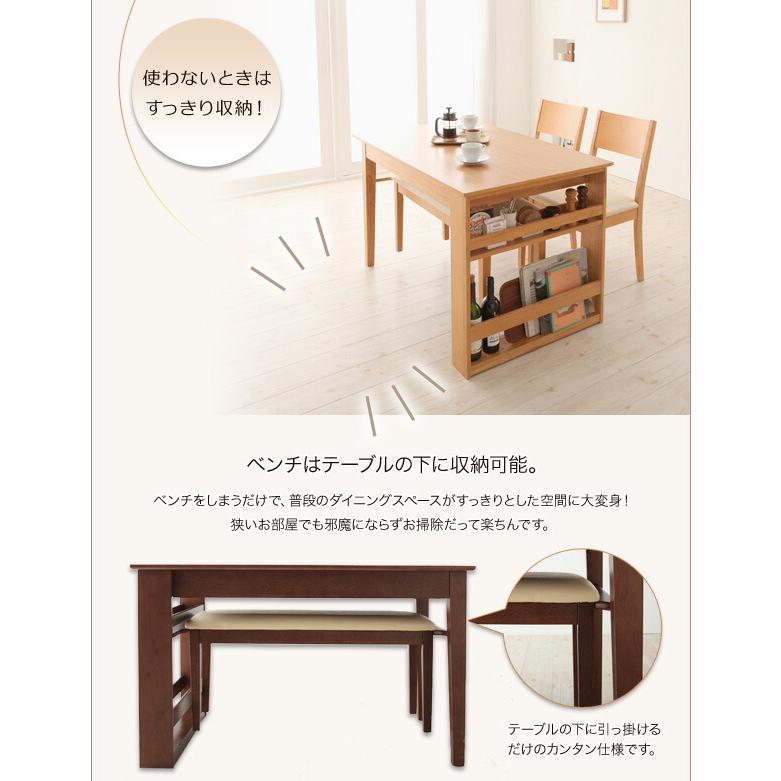 Dream.3 【テレ朝】 5点セット(テーブル+チェア4脚) W120-180