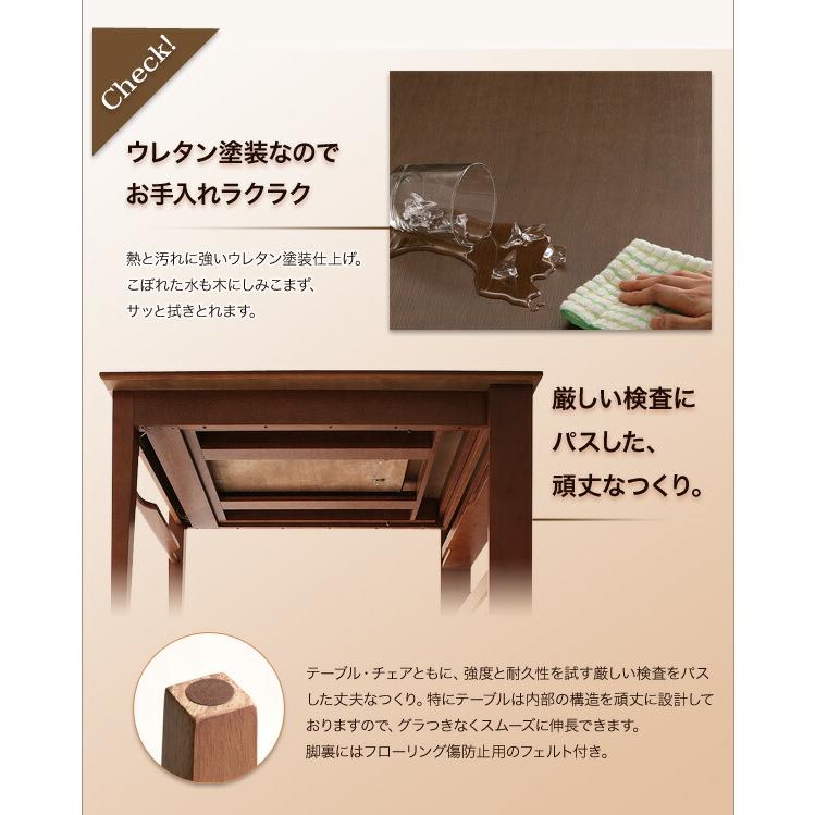 Dream.3 【テレ朝】 5点セット(テーブル+チェア4脚) W120-180