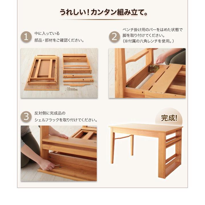 Dream.3 【テレ朝】 5点セット(テーブル+チェア4脚) W120-180