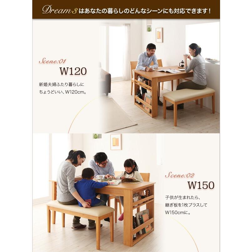 Dream.3 【テレ朝】 5点セット(テーブル+チェア4脚) W120-180