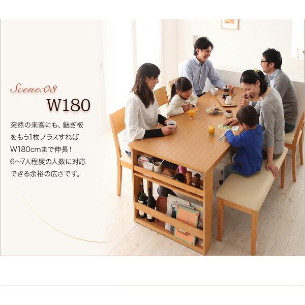 Dream.3 【テレ朝】 5点セット(テーブル+チェア4脚) W120-180