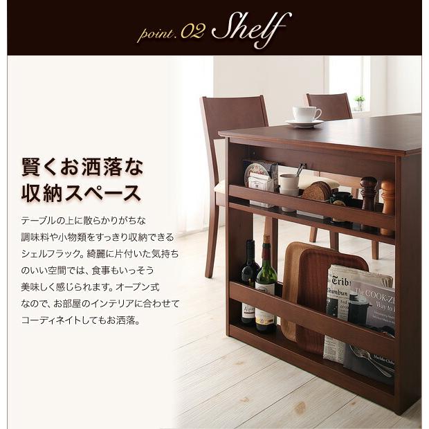 Dream.3 【テレ朝】 5点セット(テーブル+チェア4脚) W120-180