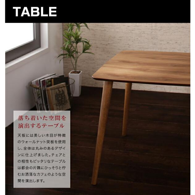 ダイニングセット（テーブル&チェア） ラウンドチェア×レザー カフェスタイルダイニング 3人 3点セット(テーブル+チェア2脚) W75_6