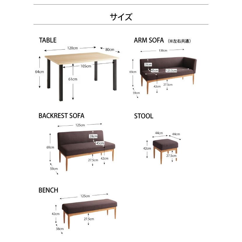 ソファ ソファー ダイニングソファ 2人掛け ダイニング モダンカフェ風リビングダイニングシリーズ ダイニングソファ単品 バックレストタイプ 2P｜shiningstore｜18