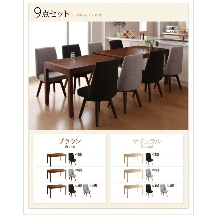 コスパクリエーション スライド伸縮テーブルダイニング(W135-235)ネスト コスパクリエーション スライド伸縮テーブルダイニング(W135-235