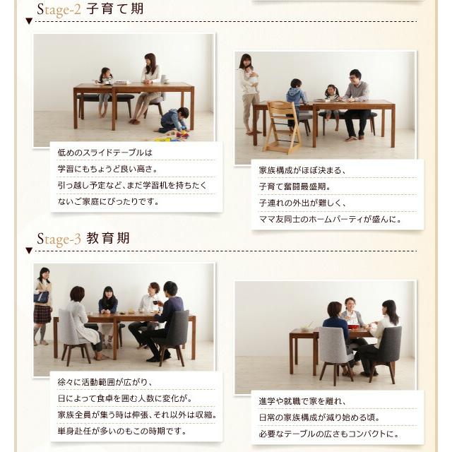 スライド伸縮テーブルダイニング S-free エスフリー テーブル