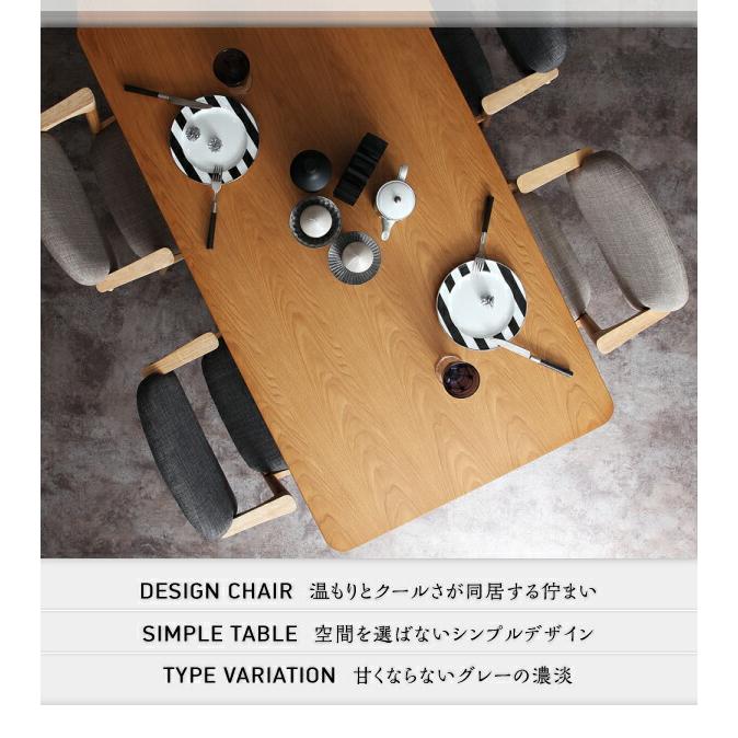 ダイニングチェア ダイニング デザインダイニングシリーズセット ダイニングチェア 2脚組_2