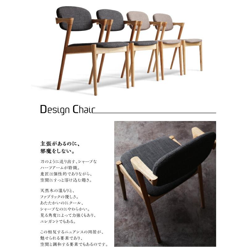 ダイニングチェア ダイニング デザインダイニングシリーズセット ダイニングチェア 2脚組_3