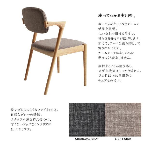 ダイニングチェア ダイニング デザインダイニングシリーズセット ダイニングチェア 2脚組_4