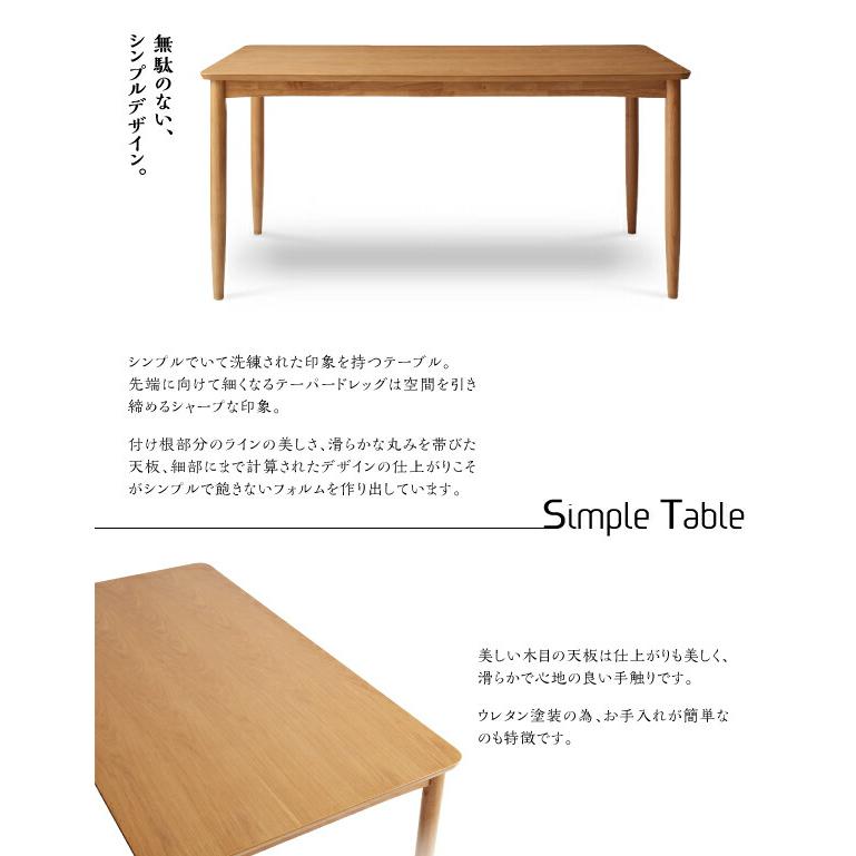 ダイニングチェア ダイニング デザインダイニングシリーズセット ダイニングチェア 2脚組_6