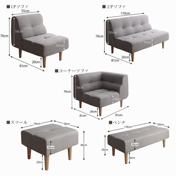 こたつもソファも高さ調節できるリビングダイニングセット puits