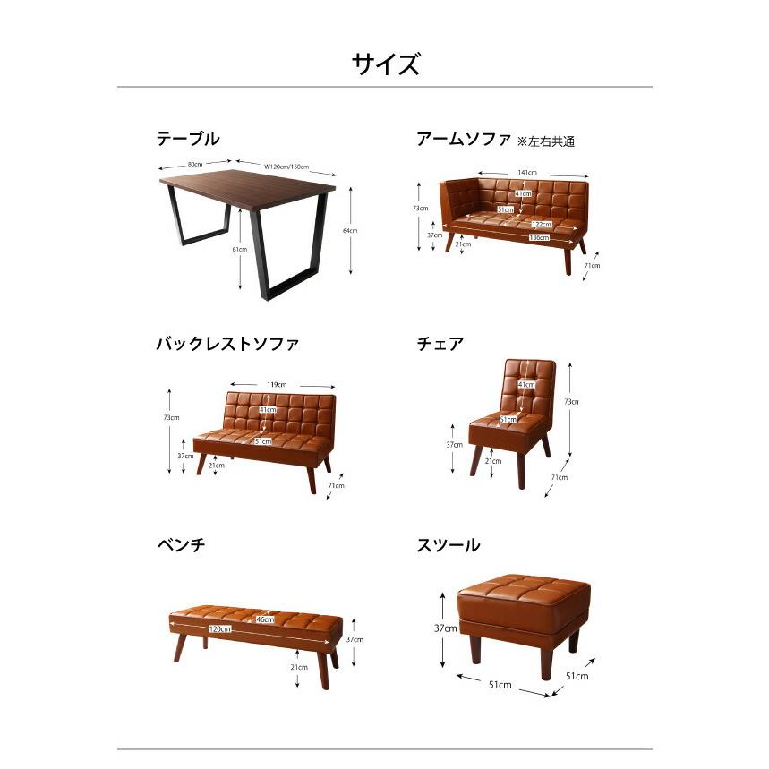 アメリカンヴィンテージ リビングダイニングセット Monica モニカ