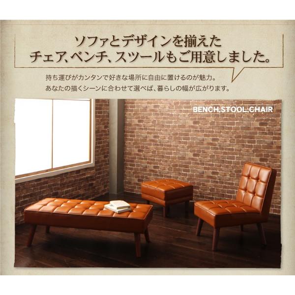 アメリカンヴィンテージ リビングダイニングセット Monica モニカ