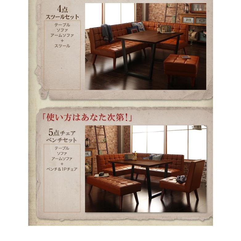 アメリカンチェア　セット アメリカンヴィンテージ リビングダイニングセット Monica モニカ