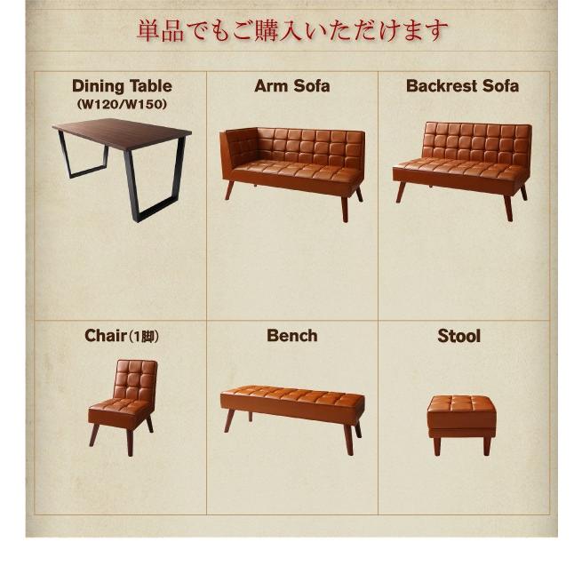 アメリカンヴィンテージ リビングダイニングセット Monica モニカ