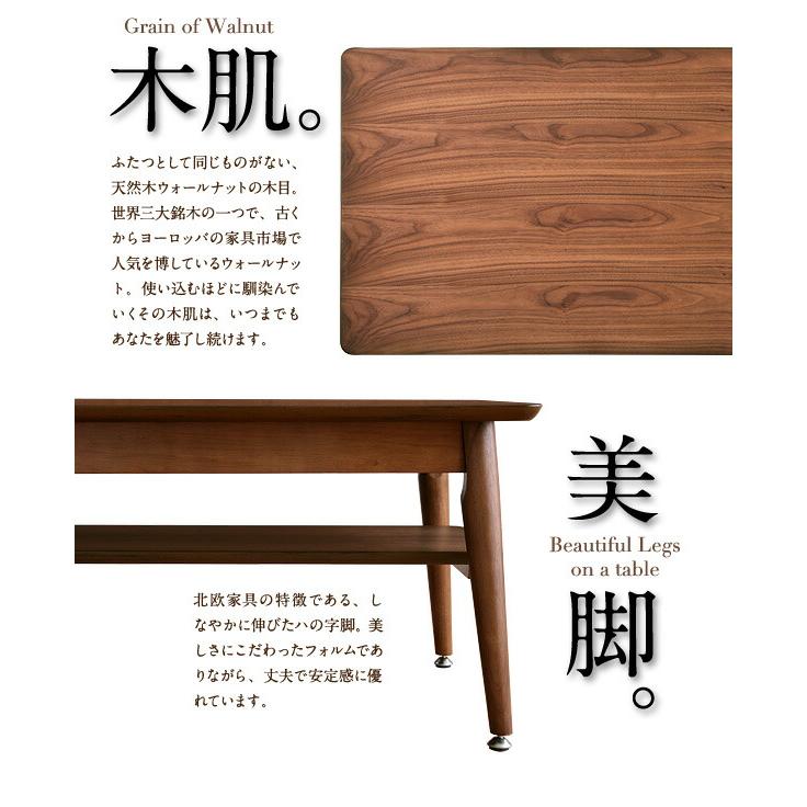機能系テーブル 天然木北欧デザイン伸長式エクステンションローテーブル W90-120_2
