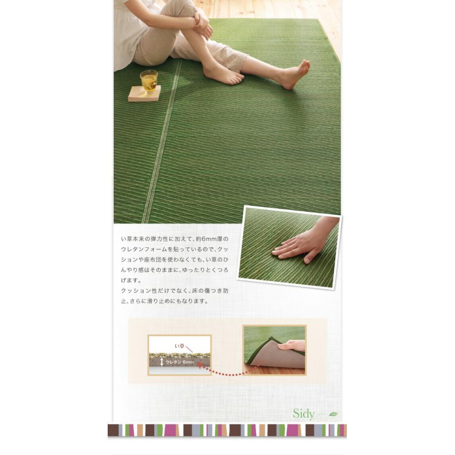 自然素材ラグ 30タイプから選べる国産ふっくらい草ラグ 140×200cm｜shiningstore｜07