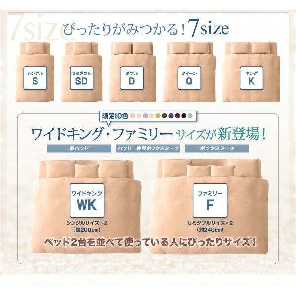 ボックスシーツ ダブル ベッド用 洗える ベッドシーツ パッドシーツ