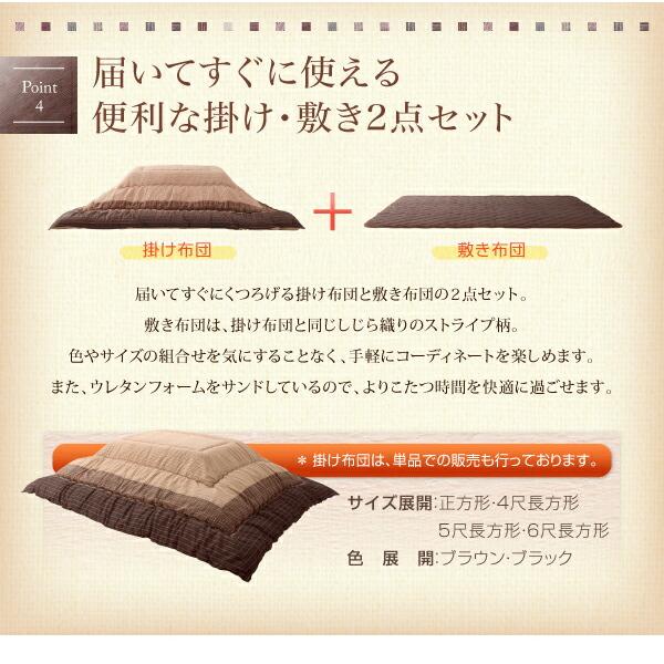 こたつ こたつ布団 おしゃれ しじら織りこたつ こたつ用掛け布団単品 6尺長方形(90×180cm)天板対応の画像